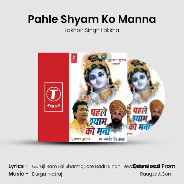 Pahle Shyam Ko Manna MP3 Song by Lakhbir Singh Lakkha Cover