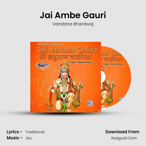 Jai Ambe Gauri MP3 Song by Vandana Bhardwaj Cover