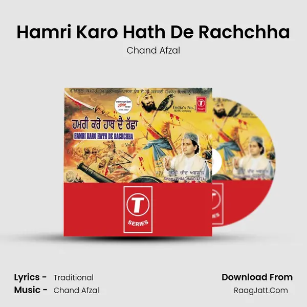 Hamri Karo Hath De Rachchha mp3 song
