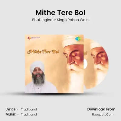 Mithe Tere Bol MP3 Song by Bhai Joginder Singh Rahon Wale Cover