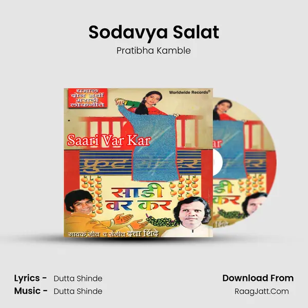 Sodavya Salat MP3 Song by Pratibha Kamble Cover