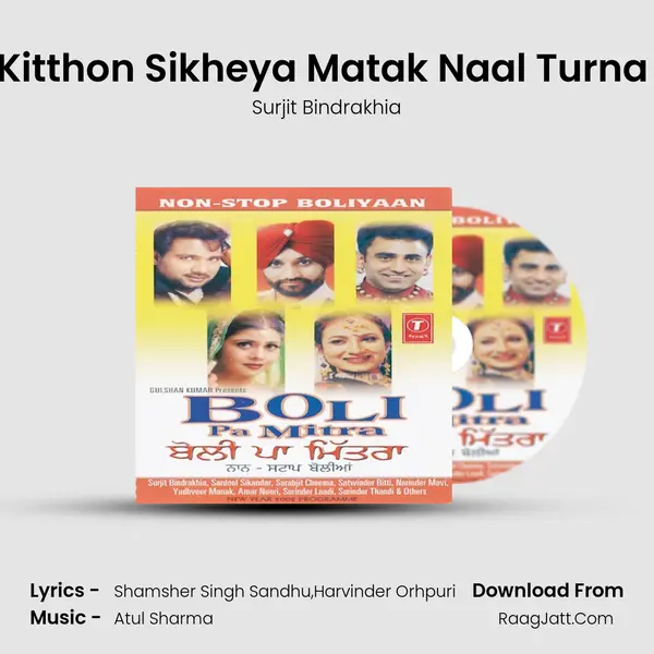 Kitthon Sikheya Matak Naal Turna (Boliyan) MP3 Song by Surjit Bindrakhia Cover
