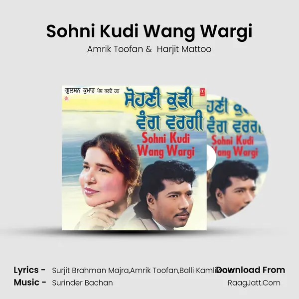 Sohni Kudi Wang Wargi mp3 song