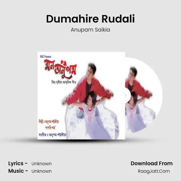 Dumahire Rudali MP3 Song by Anupam Saikia Cover