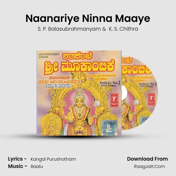 Naanariye Ninna Maaye MP3 Song by S. P. Balasubrahmanyam Cover
