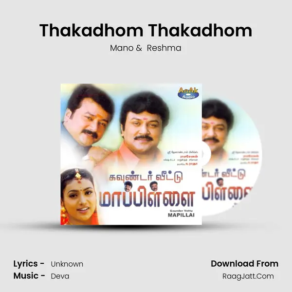 Thakadhom Thakadhom MP3 Song by Mano Cover