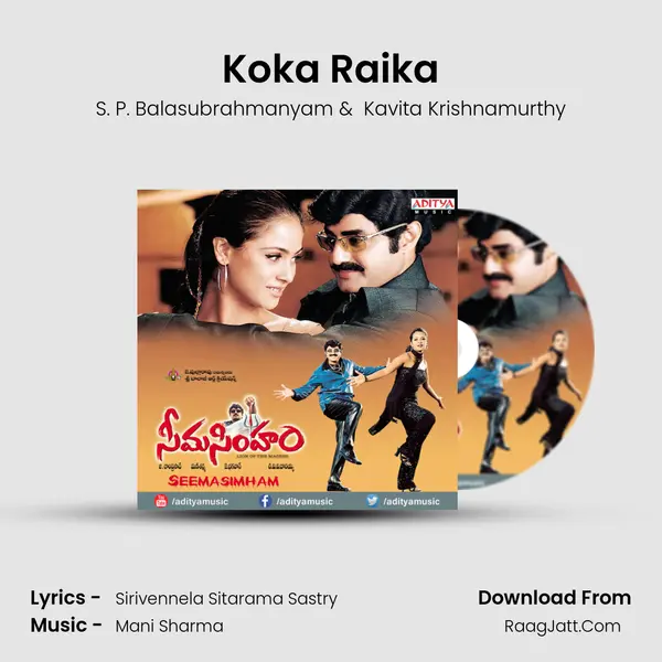 Koka Raika MP3 Song by S. P. Balasubrahmanyam Cover