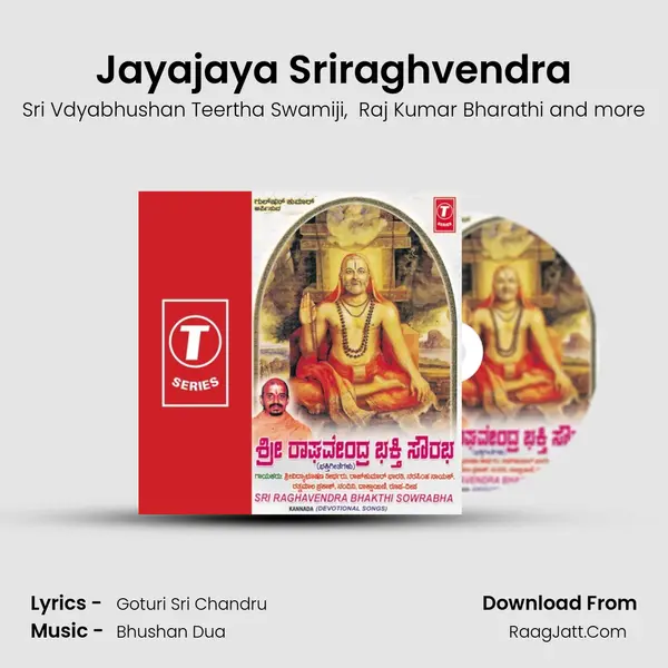 Jayajaya Sriraghvendra MP3 Song by Sri Vdyabhushan Teertha Swamiji Cover