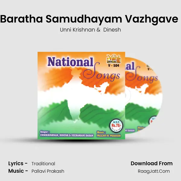 Baratha Samudhayam Vazhgave (Vocal) MP3 Song by Unni Krishnan Cover