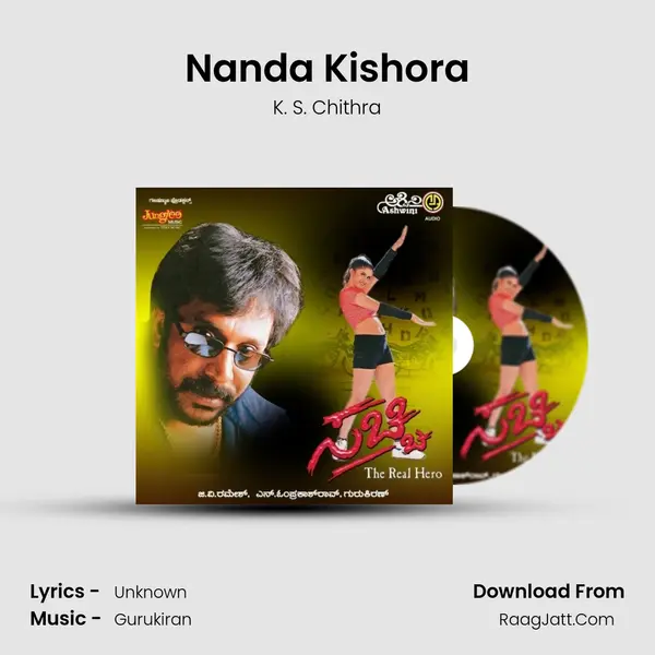 Nanda Kishora MP3 Song by K. S. Chithra Cover