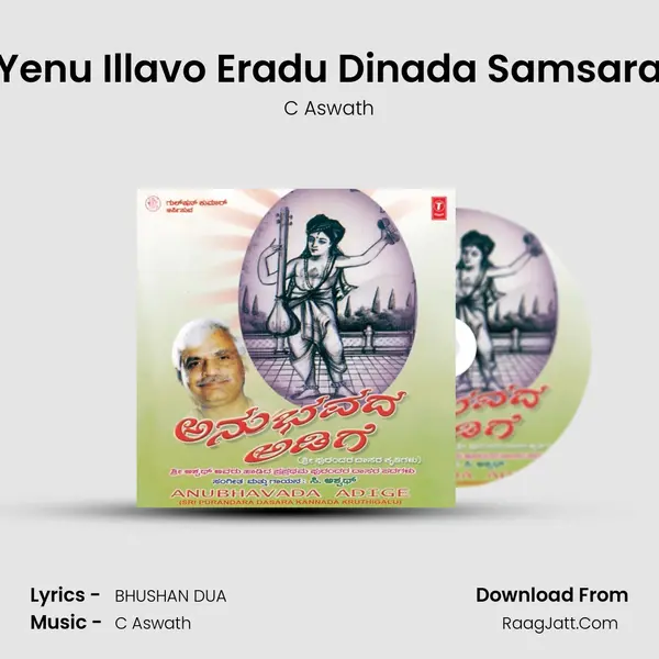 Yenu Illavo Eradu Dinada Samsara MP3 Song by C Aswath Cover