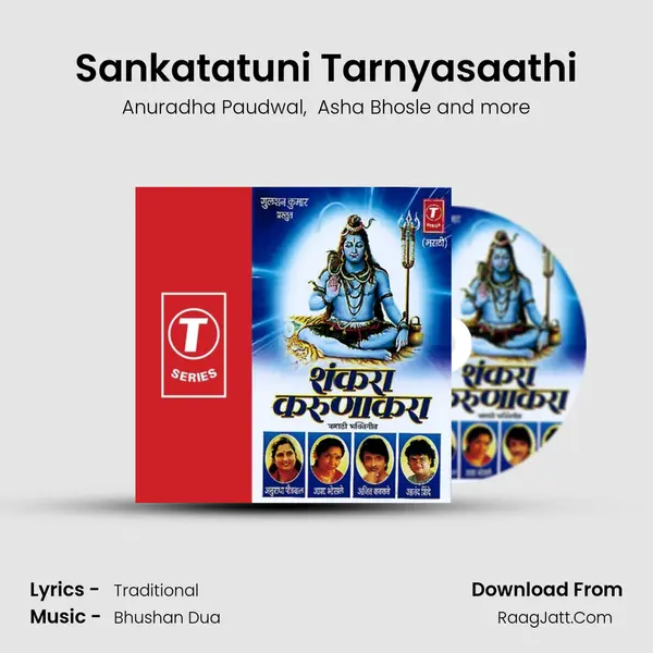 Sankatatuni Tarnyasaathi MP3 Song by Anuradha Paudwal Cover