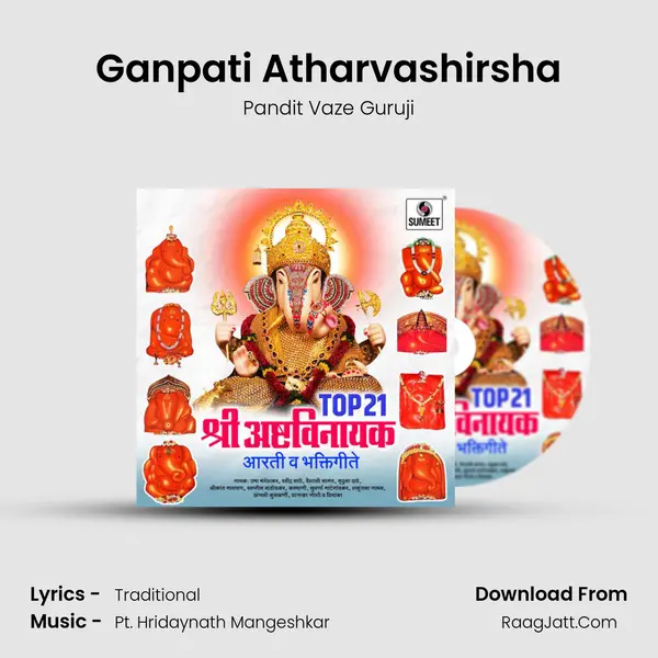 Ganpati Atharvashirsha MP3 Song by Pandit Vaze Guruji Cover