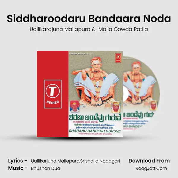 Siddharoodaru Bandaara Noda MP3 Song by Uallikarajuna Mallapura Cover