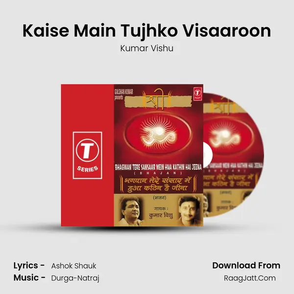 Kaise Main Tujhko Visaaroon MP3 Song by Kumar Vishu Cover