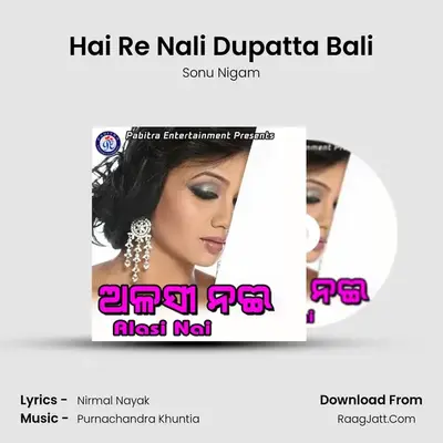 Hai Re Nali Dupatta Bali MP3 Song by Sonu Nigam Cover