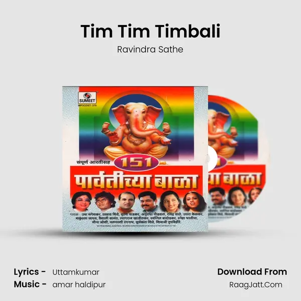 Tim Tim Timbali MP3 Song by Ravindra Sathe Cover