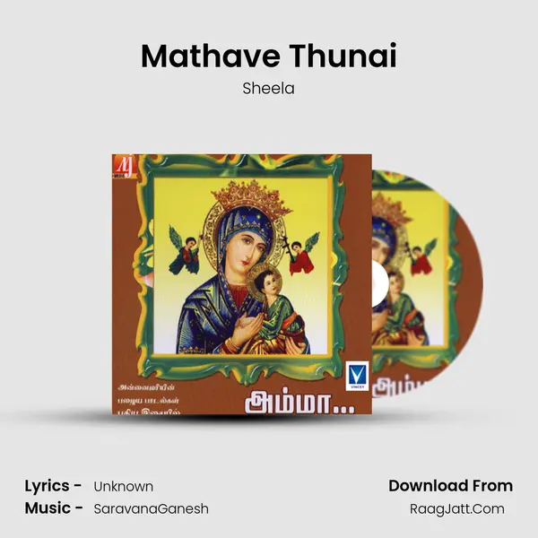 Mathave Thunai MP3 Song by Sheela Cover