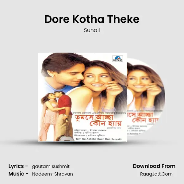 Dore Kotha Theke MP3 Song by Suhail Cover