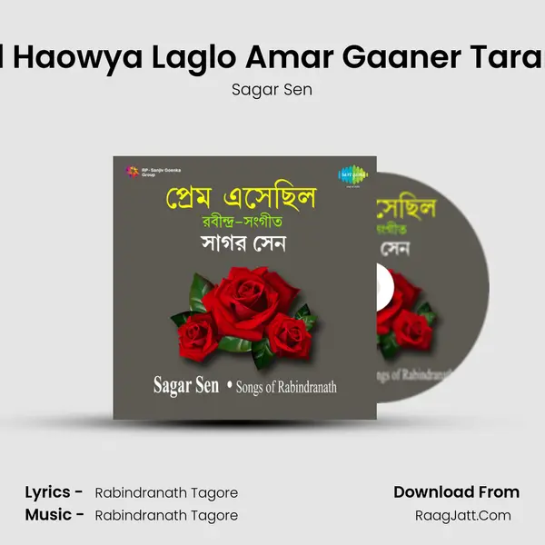 Utal Haowya Laglo Amar Gaaner Taranite MP3 Song by Sagar Sen Cover