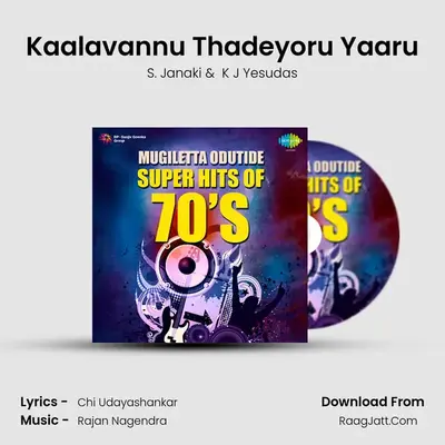 Kaalavannu Thadeyoru Yaaru Cover