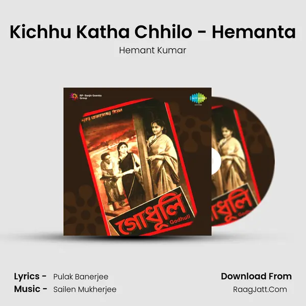 Kichhu Katha Chhilo - Hemanta MP3 Song by Hemant Kumar Cover