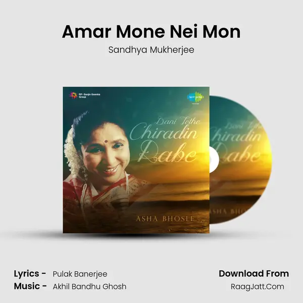 Amar Mone Nei Mon MP3 Song by Sandhya Mukherjee Cover