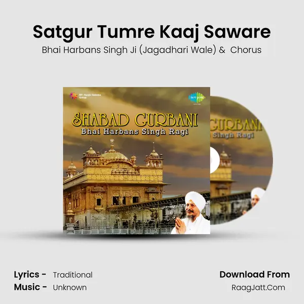 Satgur Tumre Kaaj Saware MP3 Song by Bhai Harbans Singh Ji (Jagadhari Wale) Cover