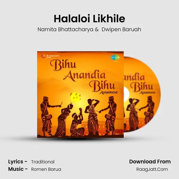 Halaloi Likhile MP3 Song by Namita Bhattacharya Cover