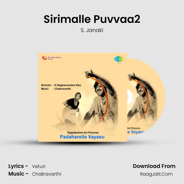 Sirimalle Puvvaa2 MP3 Song by S. Janaki Cover