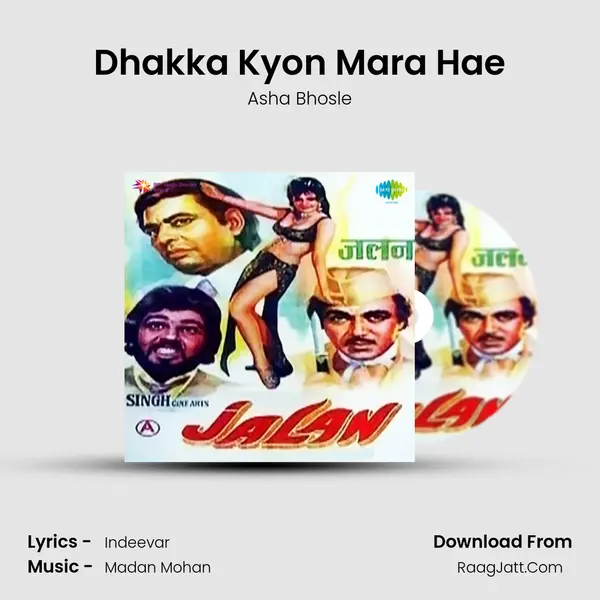 Dhakka Kyon Mara Hae MP3 Song by Asha Bhosle Cover