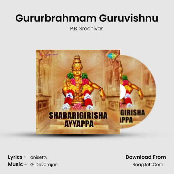 Gururbrahmam Guruvishnu MP3 Song by P.B. Sreenivas Cover