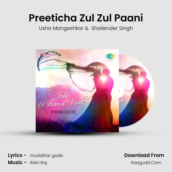Preeticha Zul Zul Paani Cover
