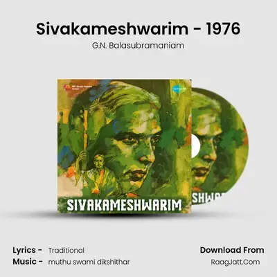 G.N.Balasubramaniam - Classical Vocal - G.N. Balasubramaniam