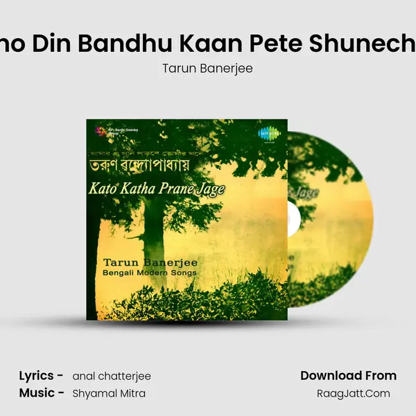 Anarkali - Kono Din Bandhu Kaan Pete Shunechho Ki - Stereo MP3 Song by Tarun Banerjee Cover