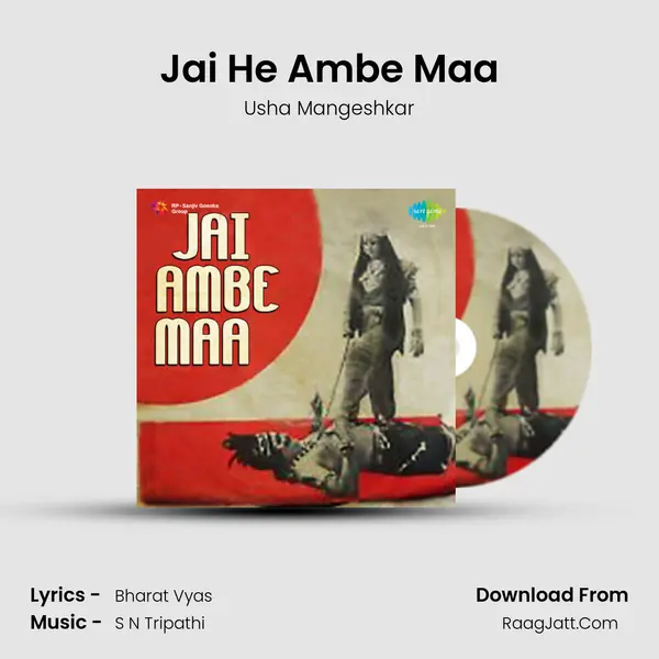 Jai He Ambe Maa MP3 Song by Usha Mangeshkar Cover