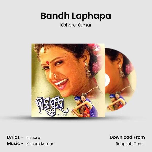 Bandh Laphapa MP3 Song by Kishore Kumar Cover