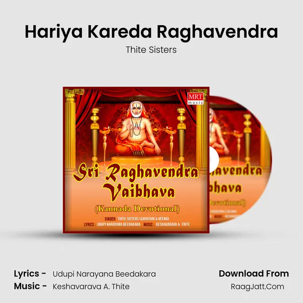 Hariya Kareda Raghavendra MP3 Song by Thite Sisters Cover