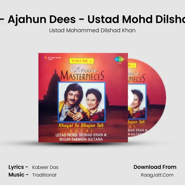Bhajan - Ajahun Dees - Ustad Mohd Dilshad Khan MP3 Song by Ustad Mohammed Dilshad Khan Cover