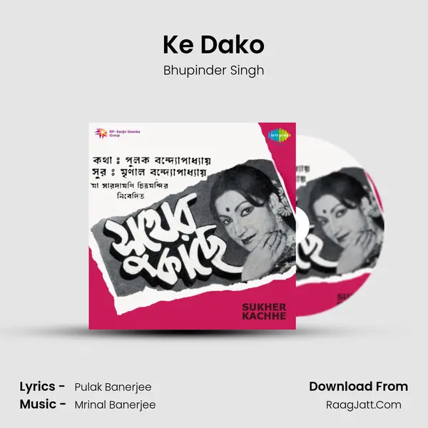 Ke Dako MP3 Song by Bhupinder Singh Cover