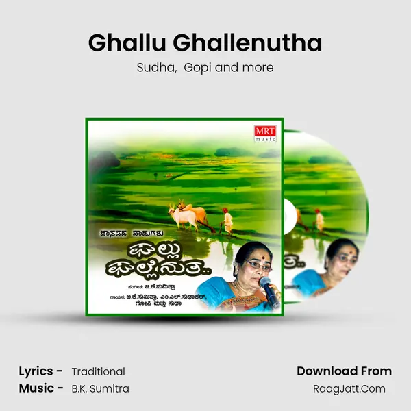 Ghallu Ghallenutha MP3 Song by Sudha Cover