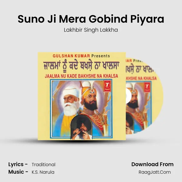 Suno Ji Mera Gobind Piyara MP3 Song by Lakhbir Singh Lakkha Cover