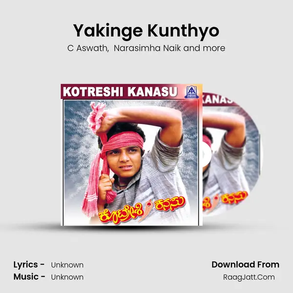 Yakinge Kunthyo MP3 Song by C Aswath Cover