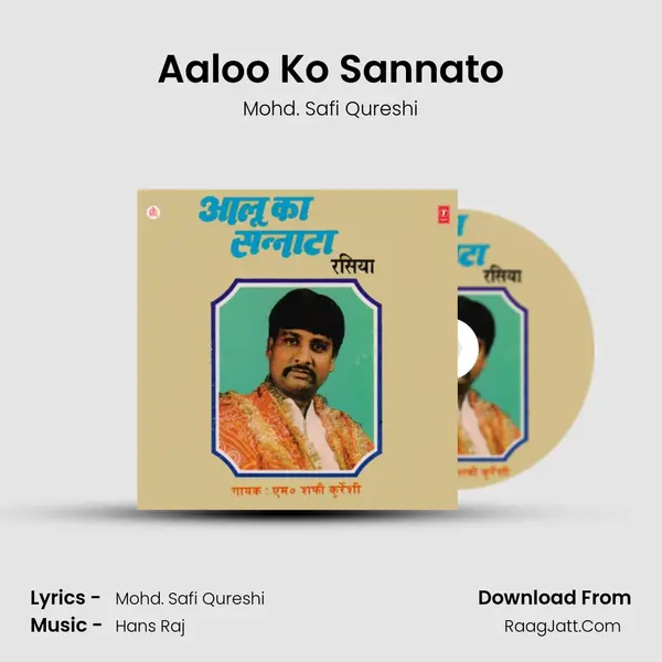 Aaloo Ko Sannato MP3 Song by Mohd. Safi Qureshi Cover