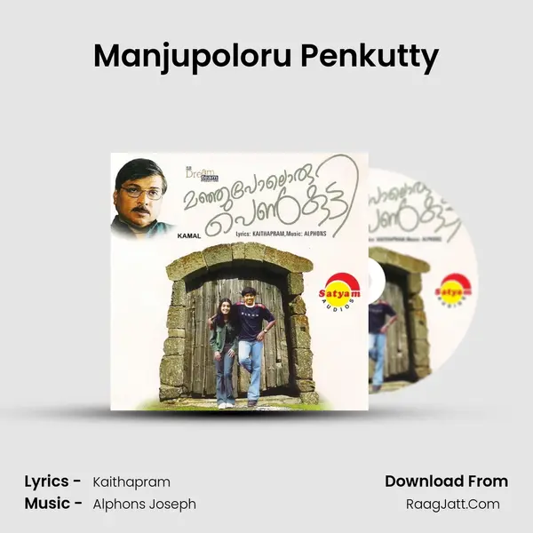 Manjupoloru Penkutty MP3 Song by  Cover