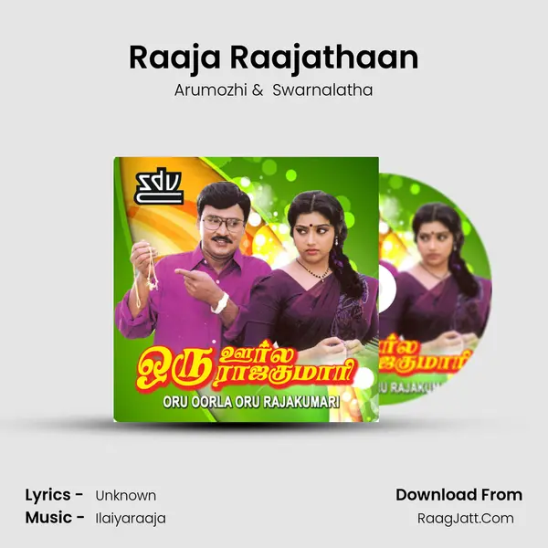 Raaja Raajathaan mp3 song