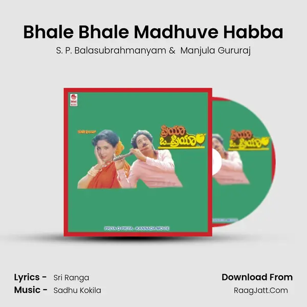 Bhale Bhale Madhuve Habba MP3 Song by S. P. Balasubrahmanyam Cover