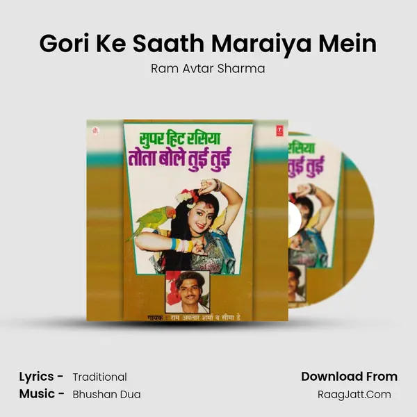 Gori Ke Saath Maraiya Mein MP3 Song by Ram Avtar Sharma Cover