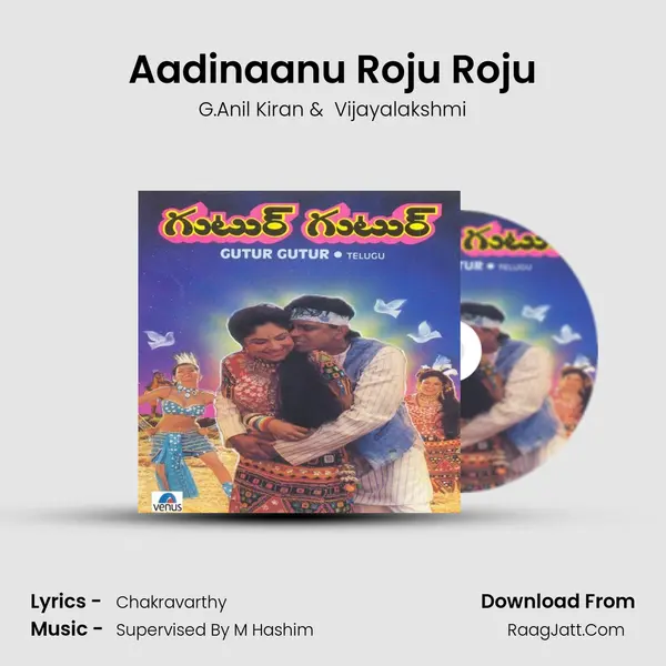 Aadinaanu Roju Roju MP3 Song by G.Anil Kiran Cover