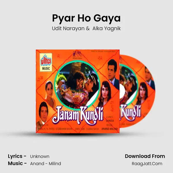 Pyar Ho Gaya MP3 Song by Udit Narayan Cover